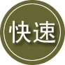 余姚24小时道路救援