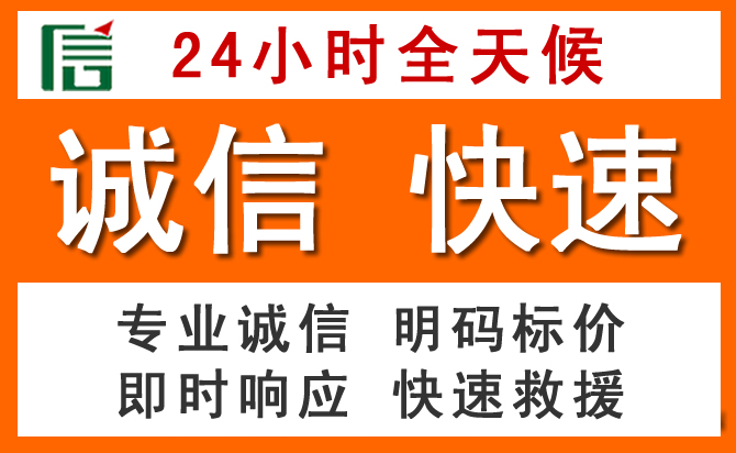 如何制定合理价格策略缓解余姚道路救援售后压力