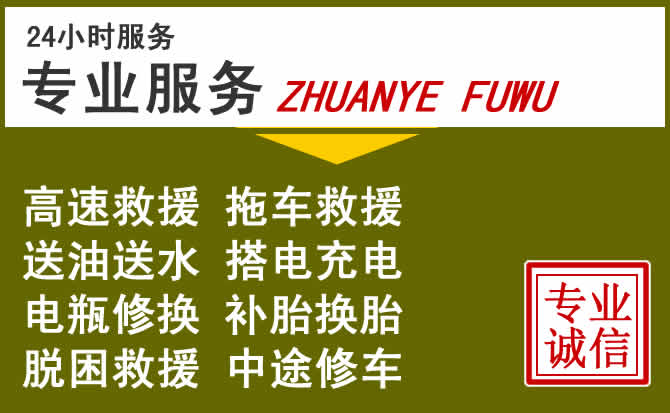 新能源汽车保有量攀升,余姚道路救援行业未来发展新趋势解析